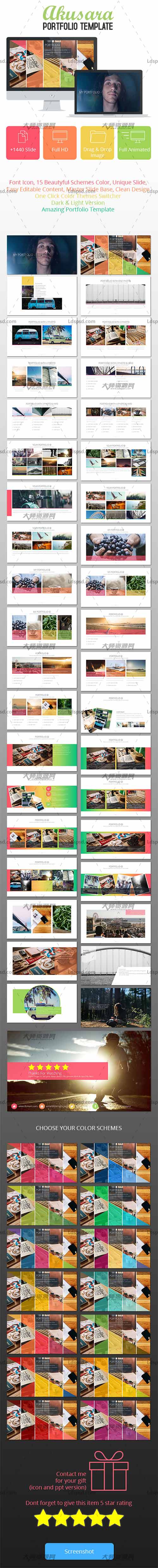 Akusara Portfolio Powerpoint Template,PPT模板－产品推广演示